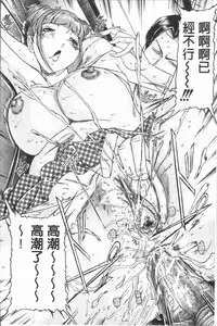 [Umibe Shin] 10-nen Hikikomori! Onna Sannin [Chinese]