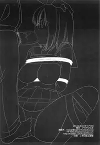 (COMITIA103) [Nagiyamasugi (Nagiyama)] Ryoujoku Gakuen 1 Seitokaichou Benjo Rape