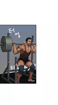 [Guh Bal Han] Ghost Love Ch.1-3 (English) (Ongoing)