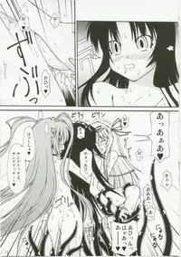 (C73) [Random parts (TAKUTEKS)] NACOTO SHA-HON 6 (Deus Machina Demonbane)