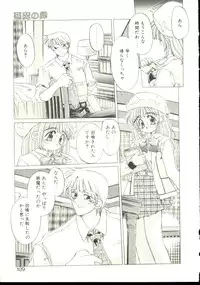 [Oowada Tomari] Anju ni Omakase