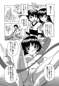 [Natsuka Q-ya] Naze kono Sentou wa Bishoujo Kyaku bakari nanoka