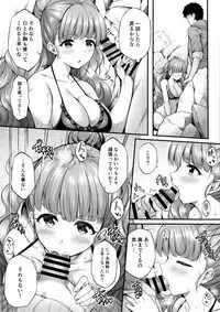 Nao to Umibe de Ecchi na Koto Suru Hon