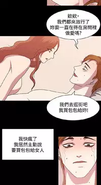 [曹栗] 赞助者 [中国翻訳]
