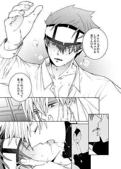 Tensai Mahoutsukai ○○○-na Heya