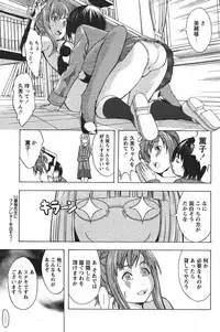 COMIC PAPIPO 2006-07