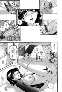 [Kamakiri] Goukan Kyoushitsu - The Rape Classroom