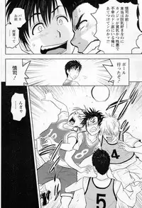 [Tatsunami Youtoku] twin Milf Ch. 1-14 + Bangai Hen