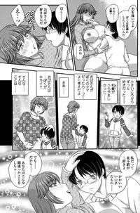 [Hiryuu Ran] MOTHER'S Ch. 1-9