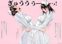 [Hiroki Yagami] G-taste 5