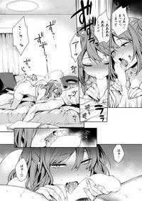 COMIC Shitsurakuten 2018-02 [Digital]