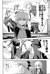 (C84) [Hapoi-dokoro (Okazaki Takeshi)] accident (Danganronpa)