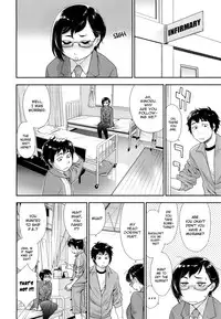 [Yamatogawa] Vanilla Essence Ch. 1-3 [English] {YQII}