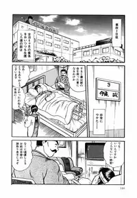 [Sano Takayoshi] Suite Spreading