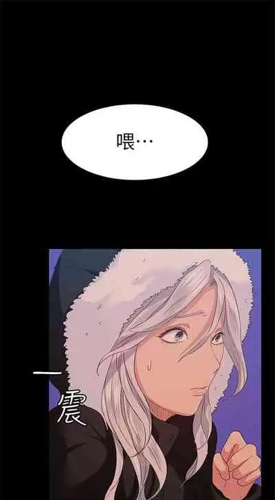 （周2）退货女友 1-25 中文翻译（完结）