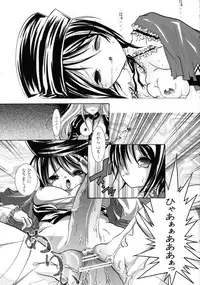 [Strawberry] Suiginton (Rozen Maiden)