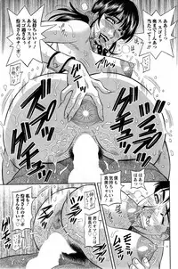 Action Pizazz DX 2013-12