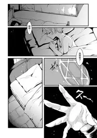(Futaket 13.5) [Fleur 9 pri (Kitahara Eiji)] Immakon no Mie III [Chinese] [无毒汉化组扶毒分部]