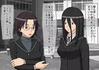 Jikan Teishi OnaDoll Kibitosai 2-kame