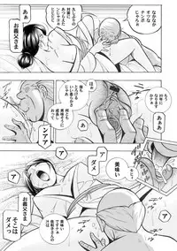 COMIC Magnum Vol. 43