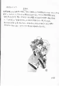 (C49) [St. Different (Yoshizane Akihiro)] REVENGE (Megami Tengoku)