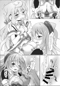 (Futaket 12) [Umaya (UMA)] 3-gou-chan to Asobo! (Hacka Doll)