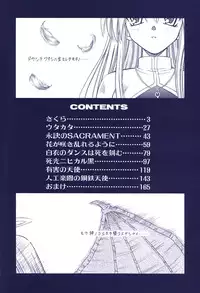 [Matra Milan] Bad Medicine