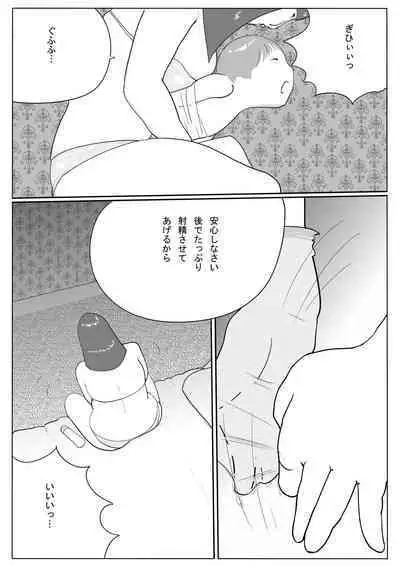 Azami