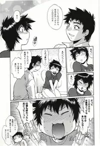 [Manabe Jouji] Kanojo de Ippai 3