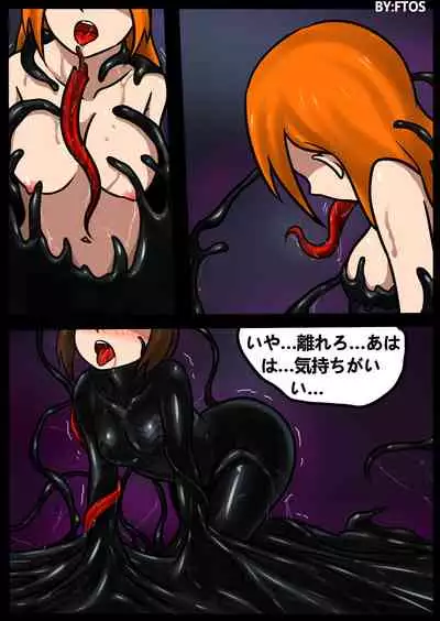 [BLACKFTOS] Venom TransSexual