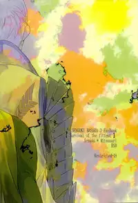 (C81) [BSB (Saiki Yoshino)] Survival of the Fittest (Sengoku Basara)