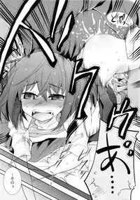 COMIC LO 2011-03 Vol. 84