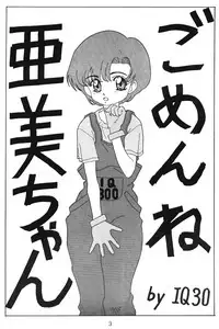 Tentekomai (Various)