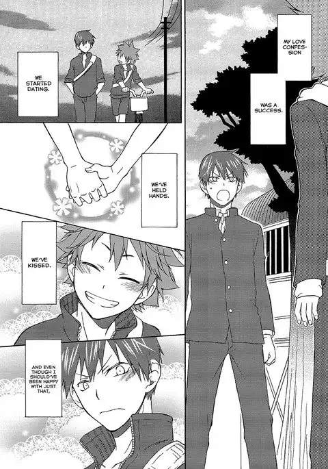 Kurai Kurai Mabushii