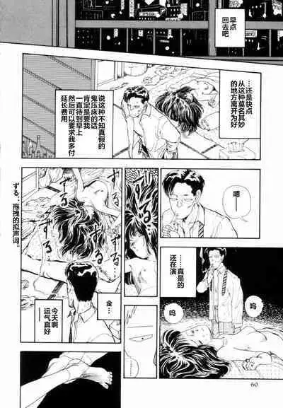 BLUE AND OTHER SHORT PIECES