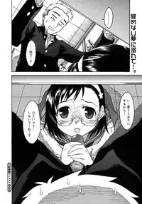 COMIC Megastore H 2007-10