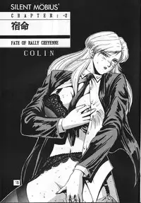 [METAL (COLIN)] C's SILENT (Oh My Goddess!, Silent Mobius, Maison Ikkoku)