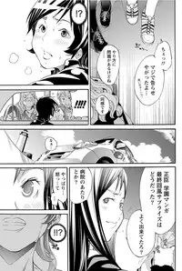 Namaiki! 2012-05 [Digital]