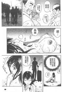 [U-Jin] Bokinbako 1 [Chinese]