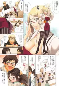 [Musha Sabu] Momoiro Megane - Pink Glasses