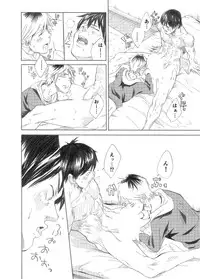 [Eichi Jijou (Takamiya)] Ebitai Propose