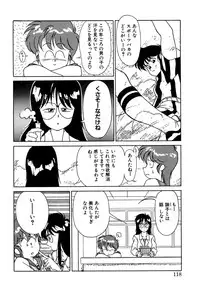 [Yanagi Masashi] Trouble Lovers