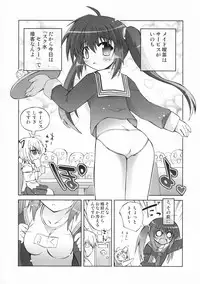 [K-Books (Ikegami Akane, Mizuki Hotaru, Wakatsuki Sana)] Megumirukyu