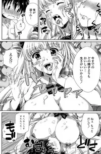 COMIC Penguin Celeb 2015-11