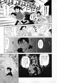 [Mutsuki Tsutomu] Dai 107 Seitokai Kiroku