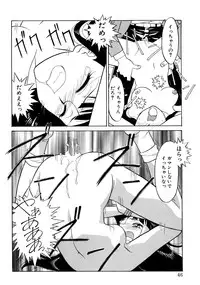 [Yanagi Masashi] Trouble Lovers