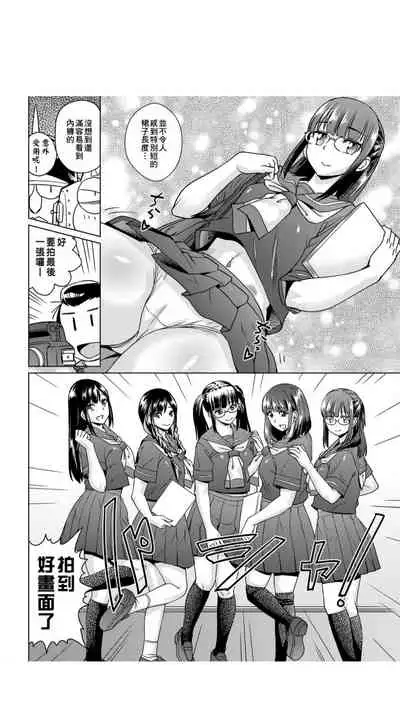 ［あべもりおか]］安部盛岡的…（情色漫畫家生活日誌）