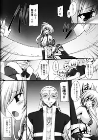 [Anthology] Sakunyuu Bishoujo Anthology Comic