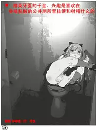 [Aunkiki (Aun)] Futamana Narikana 4 [Chinese] [有条色狼汉化]