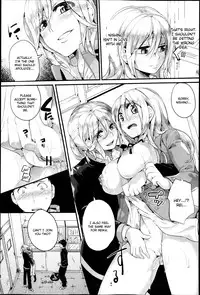 [Doumou] Reika to Reiji (COMIC Shingeki 2013-05) [English] [CGrascal]